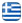 Paving Patra – Tile Installations Patra – Construction Works Achaia – Tiles Patra Achaia - English